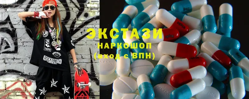 Ecstasy круглые  наркота  kraken зеркало  Скопин 