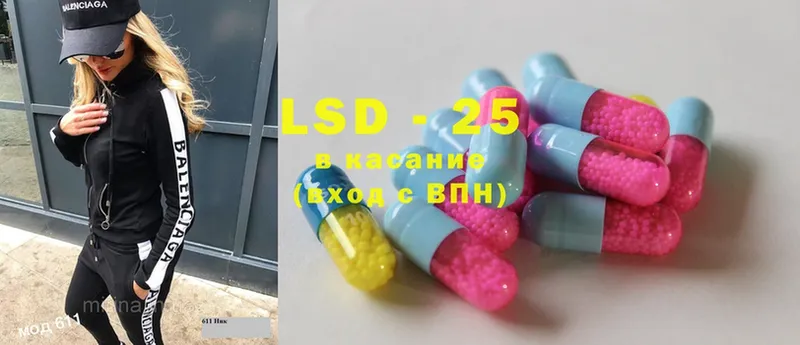 Лсд 25 экстази ecstasy  Скопин 